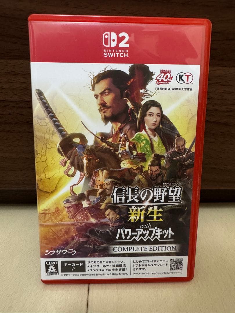switch2信長の野望新生パワーアップキット COMPLETE EDITION