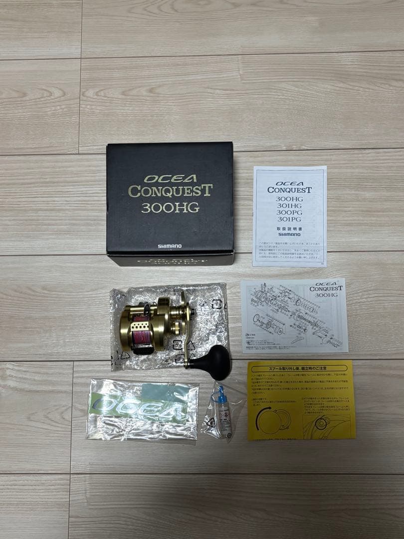シマノ オシアコンクエスト 300HG