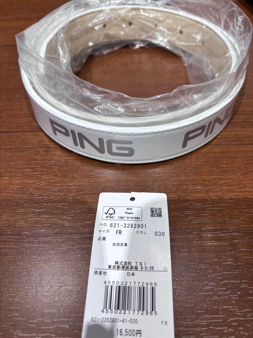 新品未使用【日本製】ピン アパレルメンズ ベルト PING GOLF