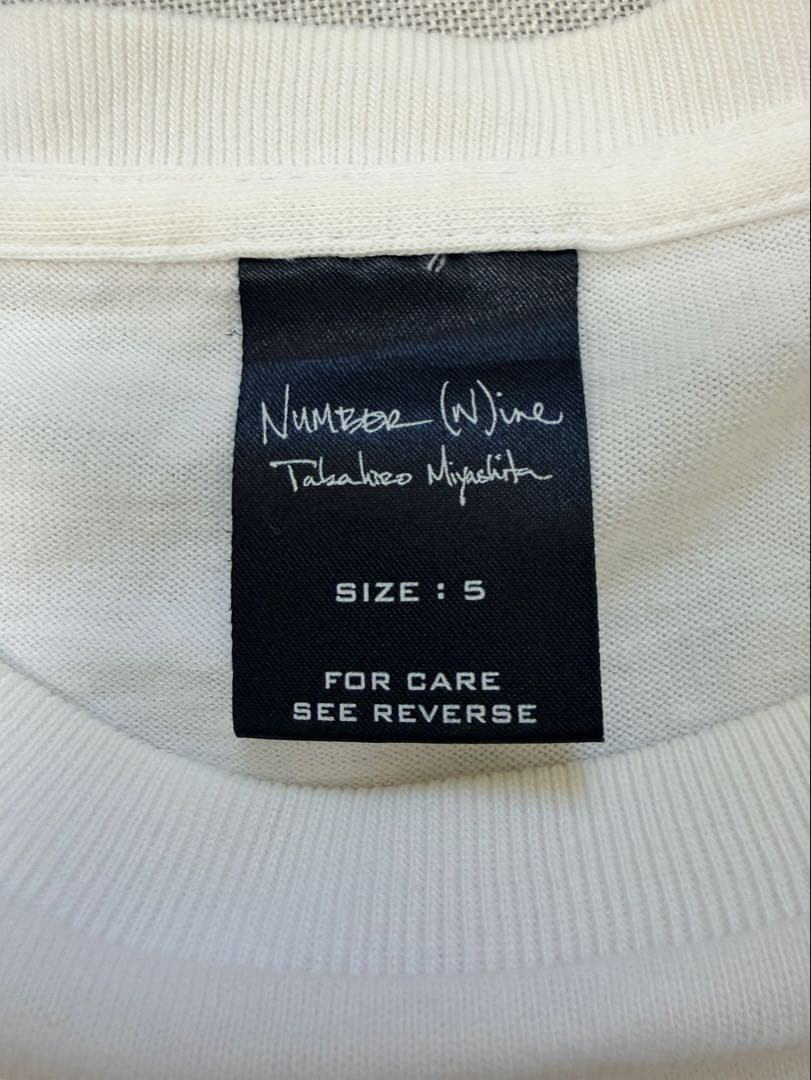 Number (N)ine TOUCH ME I'M SICK Tシャツカート期