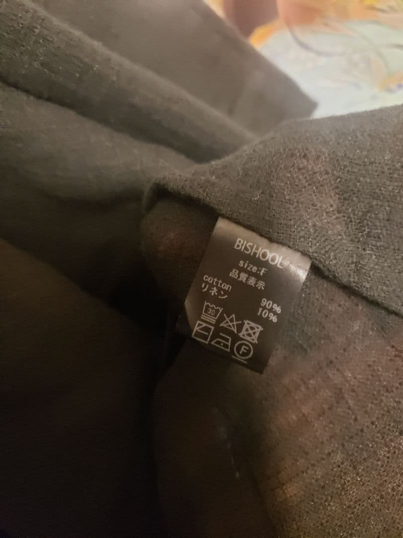 BISHOOL ビシュール リネン コットン キモノジャケット