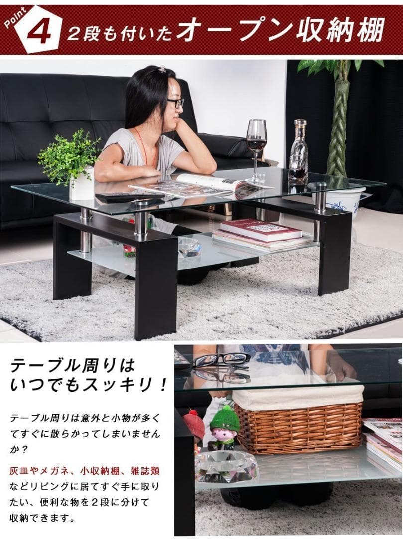 ガラステーブル センター 幅88cm 強化ガラス天板 収納付 二段収納 棚付き
