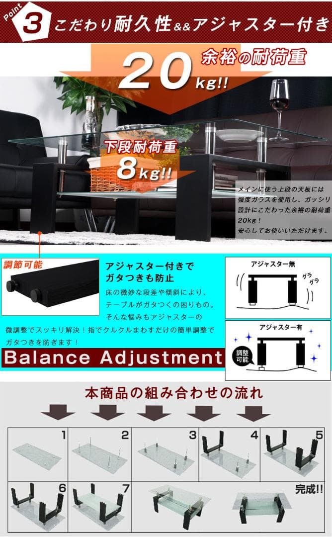 ガラステーブル センター 幅88cm 強化ガラス天板 収納付 二段収納 棚付き