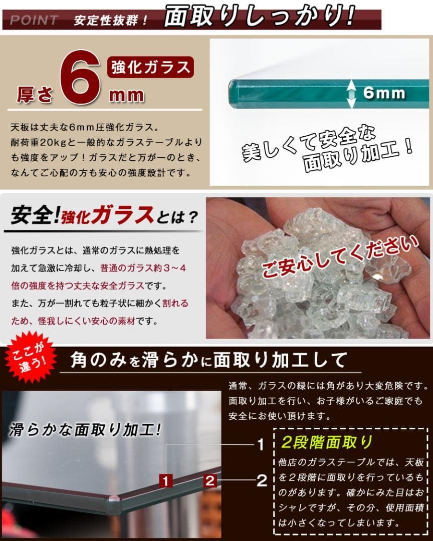 ガラステーブル センター 幅88cm 強化ガラス天板 収納付 二段収納 棚付き