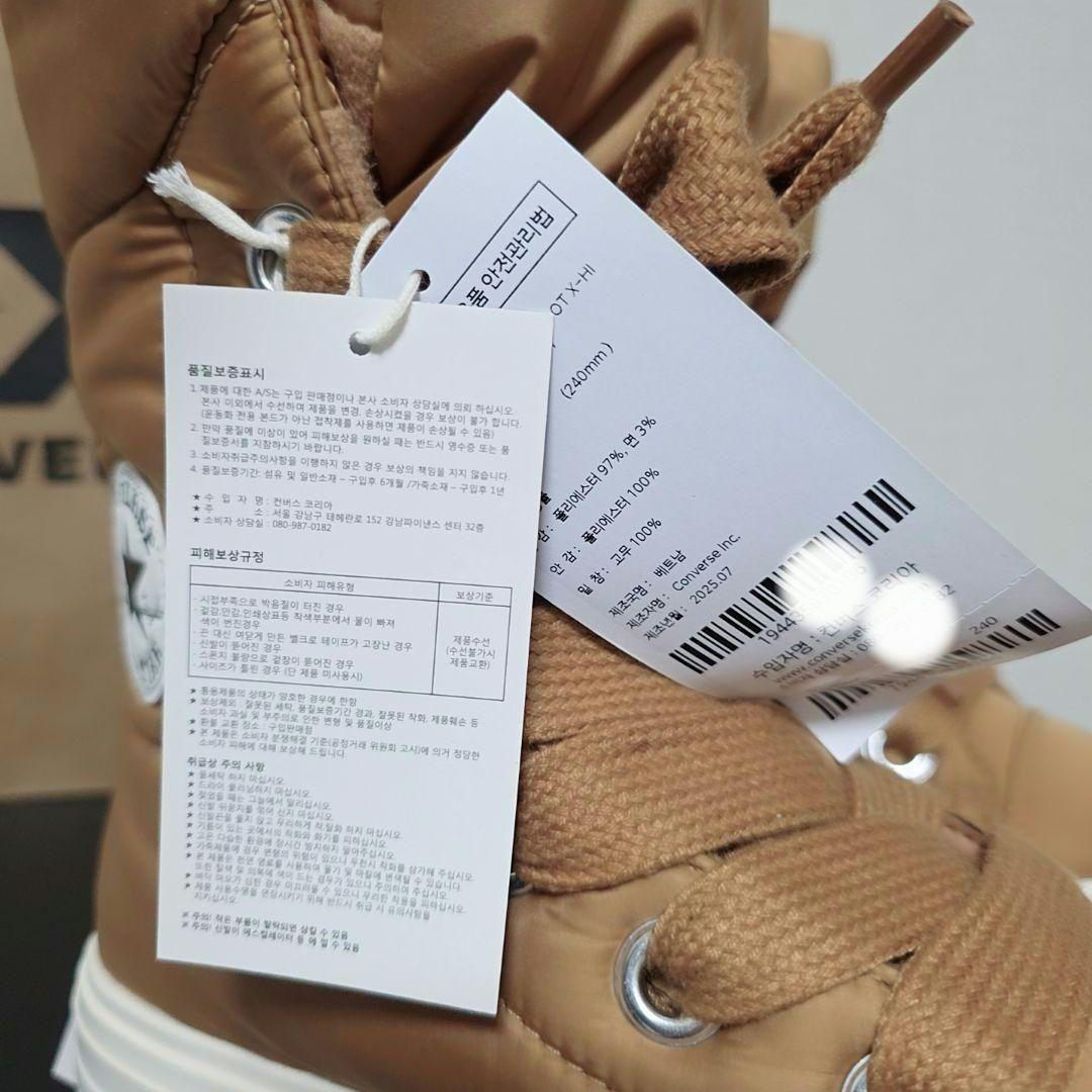 【韓国CONVERSE】オールスターチャックテイラー　エレメントブーツロング新品