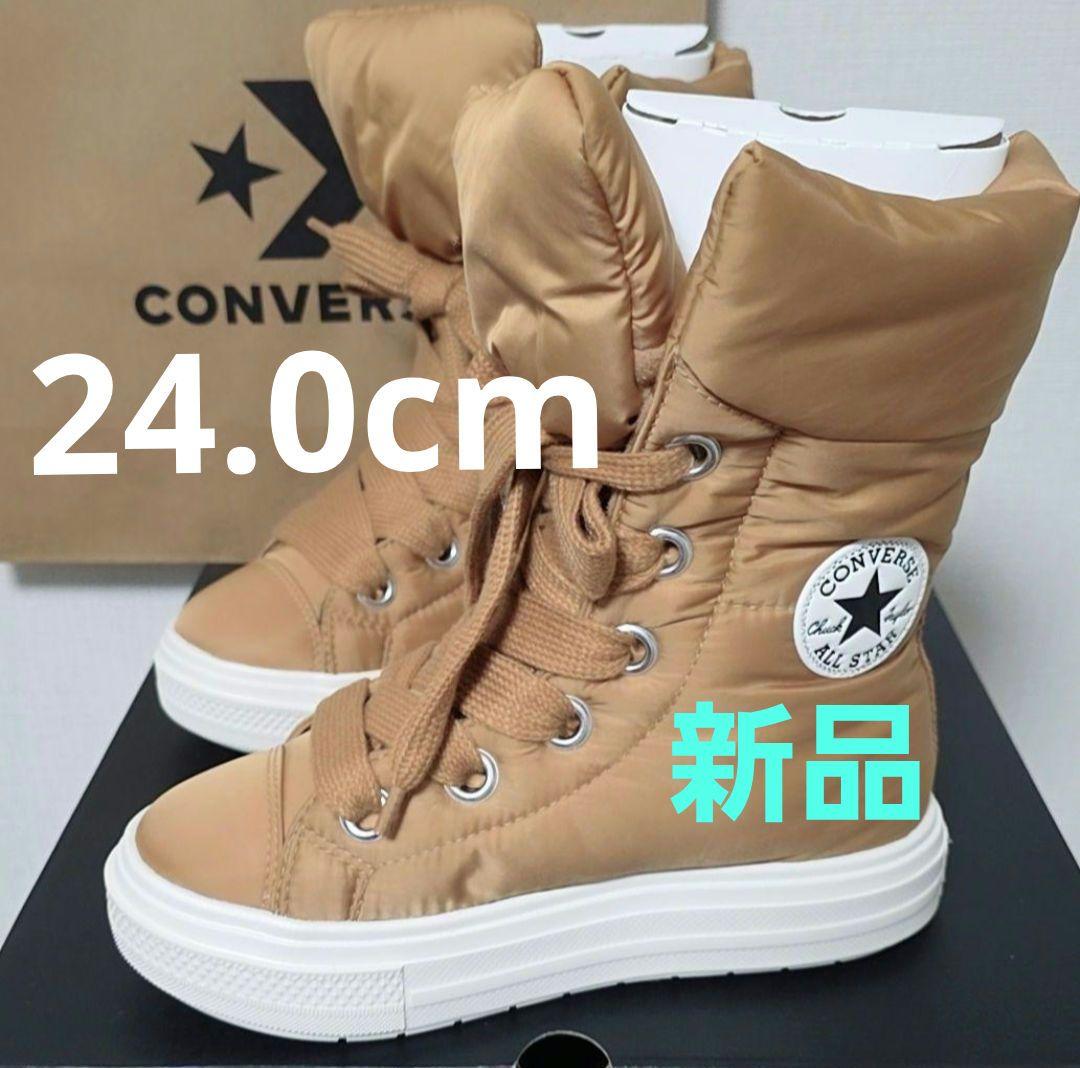 【韓国CONVERSE】オールスターチャックテイラー　エレメントブーツロング新品