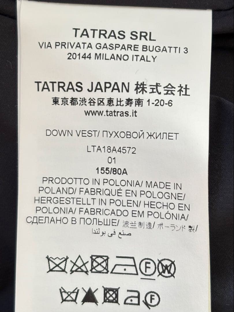 タトラス ダウンベスト サイズ1