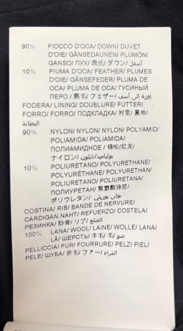 タトラス ダウンベスト サイズ1