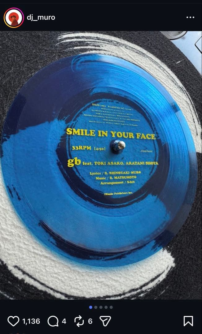 Smile In Your Face MURO BOO レコード 超レア盤