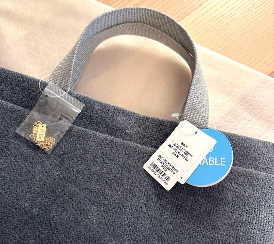 【新品未使用】ユニカラーA4バッグ グレー FEILER取扱店舗限定フェイラー