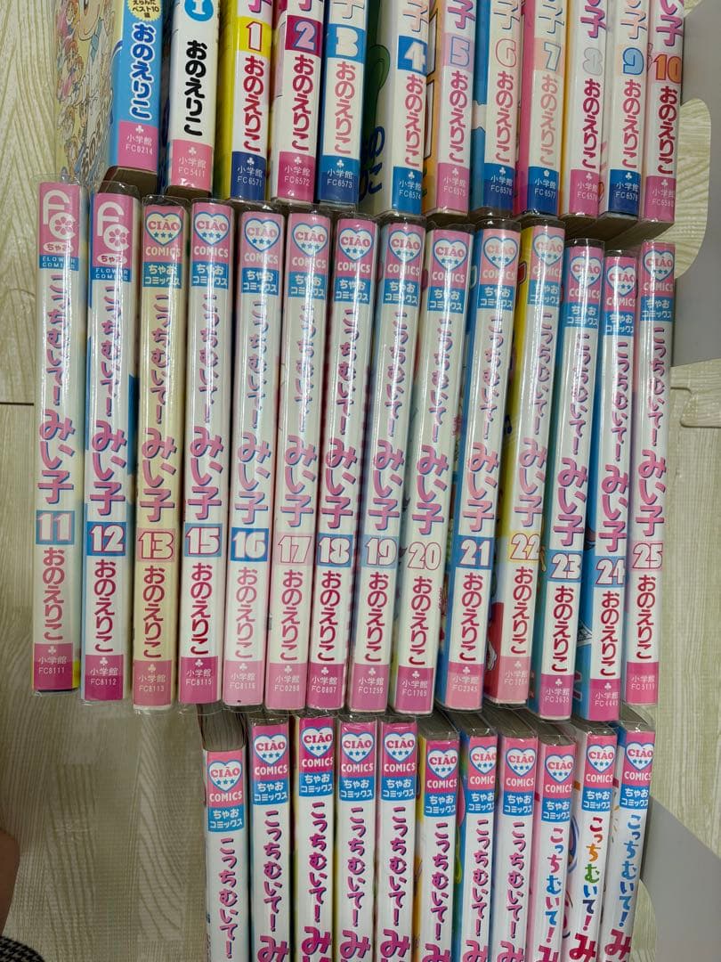 こっちむいて！みい子　全36巻セット