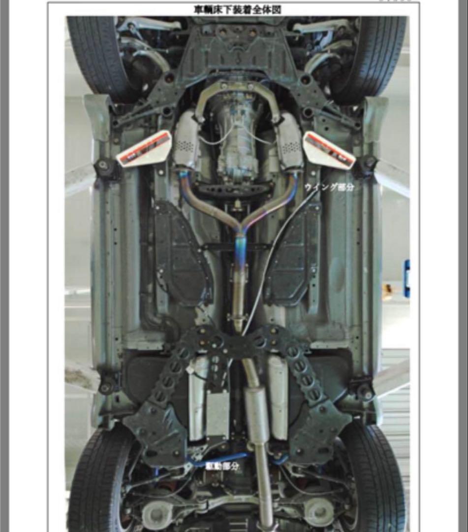 Z33 DCUATRO 電動可変グランドエフェクター 訳あり