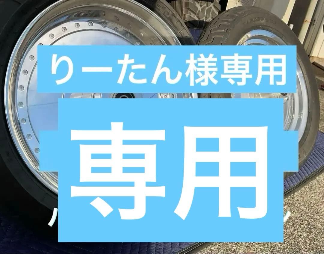 ⑤ F16 R200-17　ソフテイル　ワイドタイヤ　ホイール　ハーレー　後