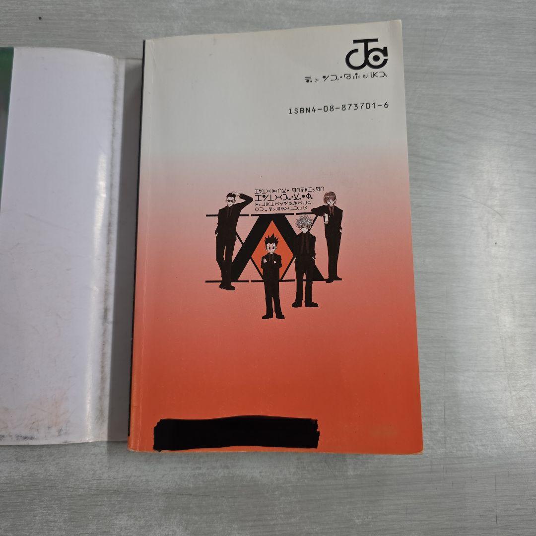 〔R8 1/12〕ハンターハンター　計40冊セット