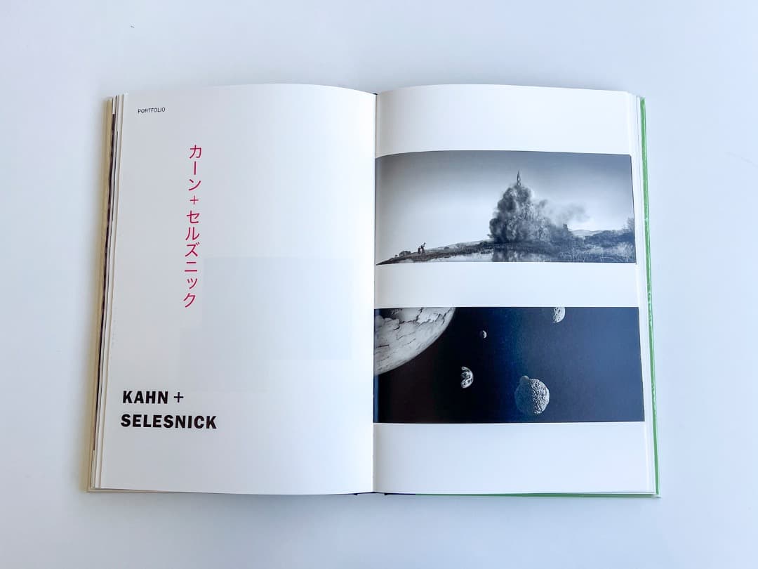 アート・デザイン・音楽 C International Photo Magazine 01