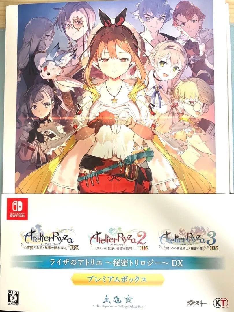 ライザのアトリエ ～秘宝トリロジー～ DX プレミアムボックス Switch