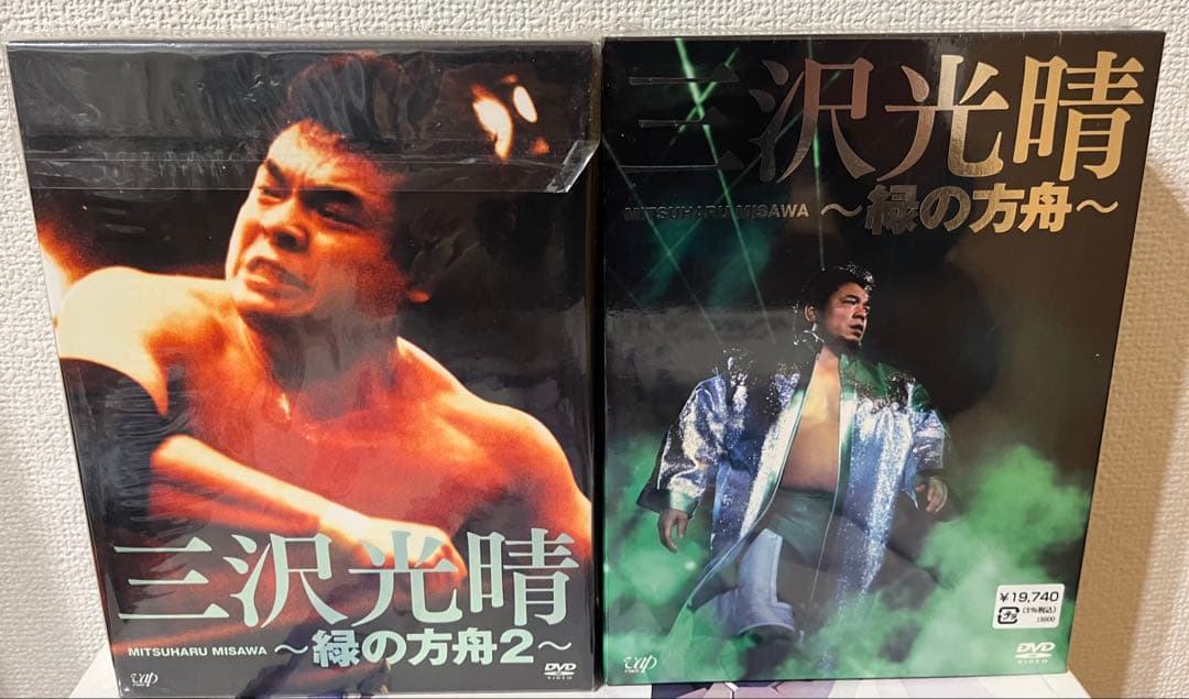 三沢光晴 ～緑の方舟～ DVD 2点セット プロレス 全日本 NOAH