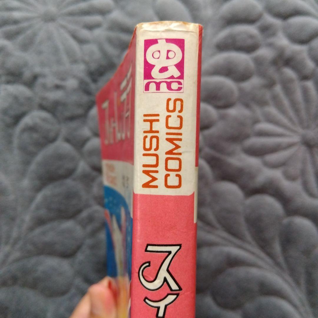 スィートラーラ 　漫画　北島洋子　虫プロ