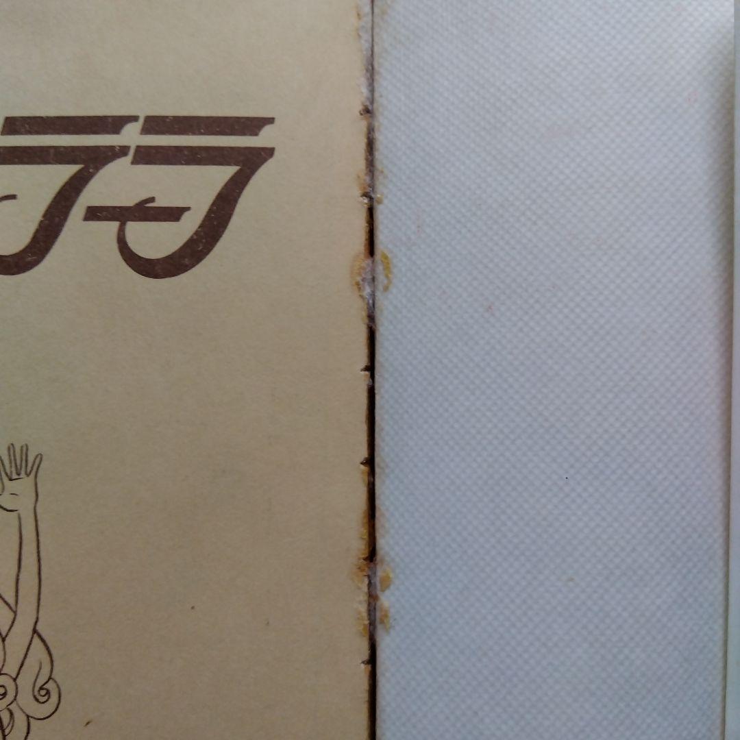 スィートラーラ 　漫画　北島洋子　虫プロ