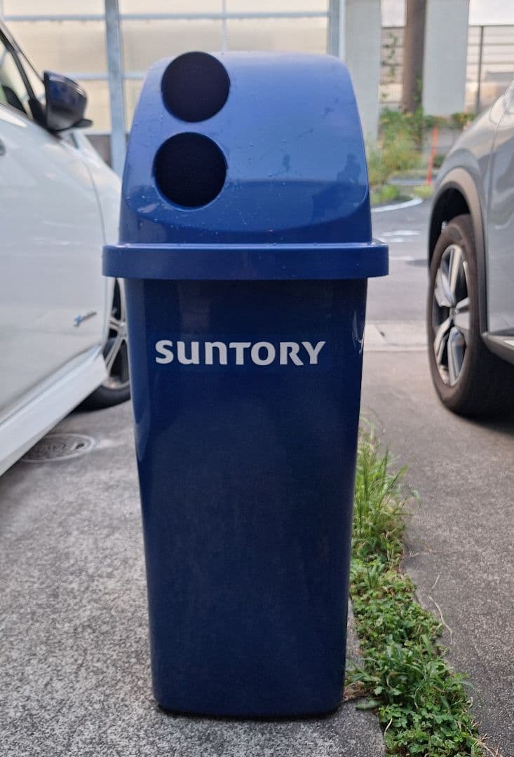 激レア★SUNTORYノベルティ★フタ付き大型ごみ箱★新品未使用