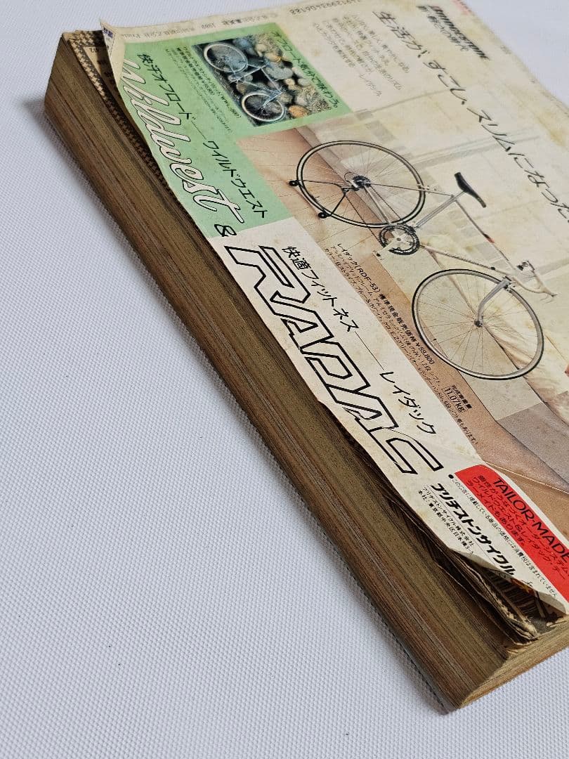 当時物　週刊少年ジャンプ　1989年　28号　ドラゴンボール　表紙　巻頭カラー