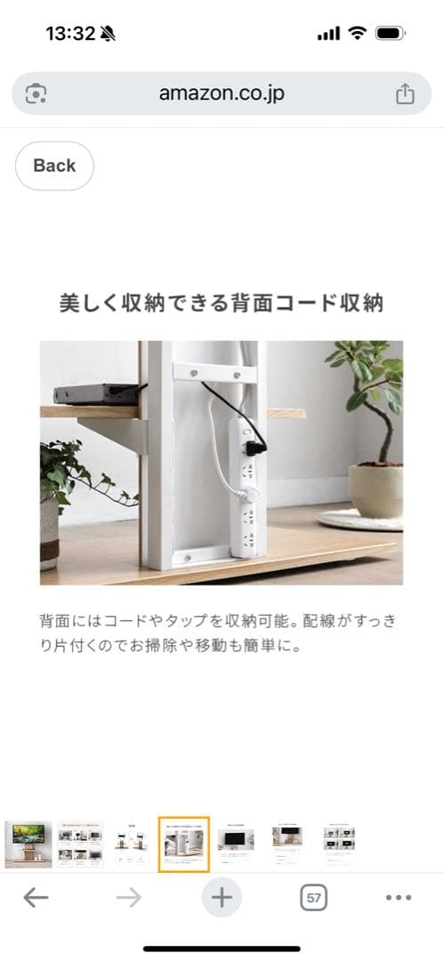 モダンデコ テレビスタンド ハイタイプ ウッド 壁寄せ 最大65型対応