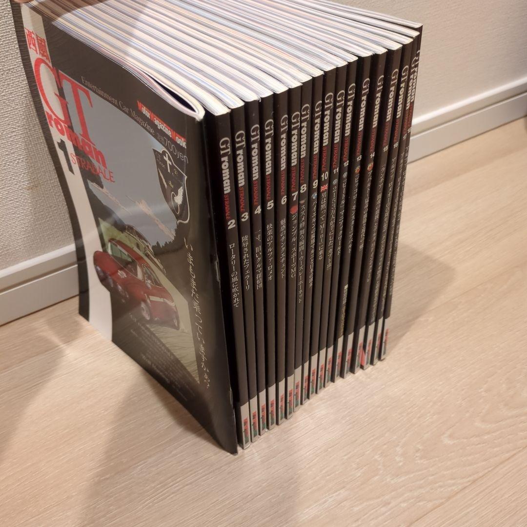 西風 GT roman STRADALE　GTロマン ストラダーレ　全18巻