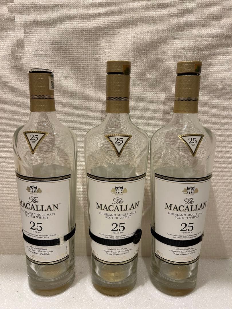 The Macallan 25年 スコッチウイスキー 3本セット　空瓶
