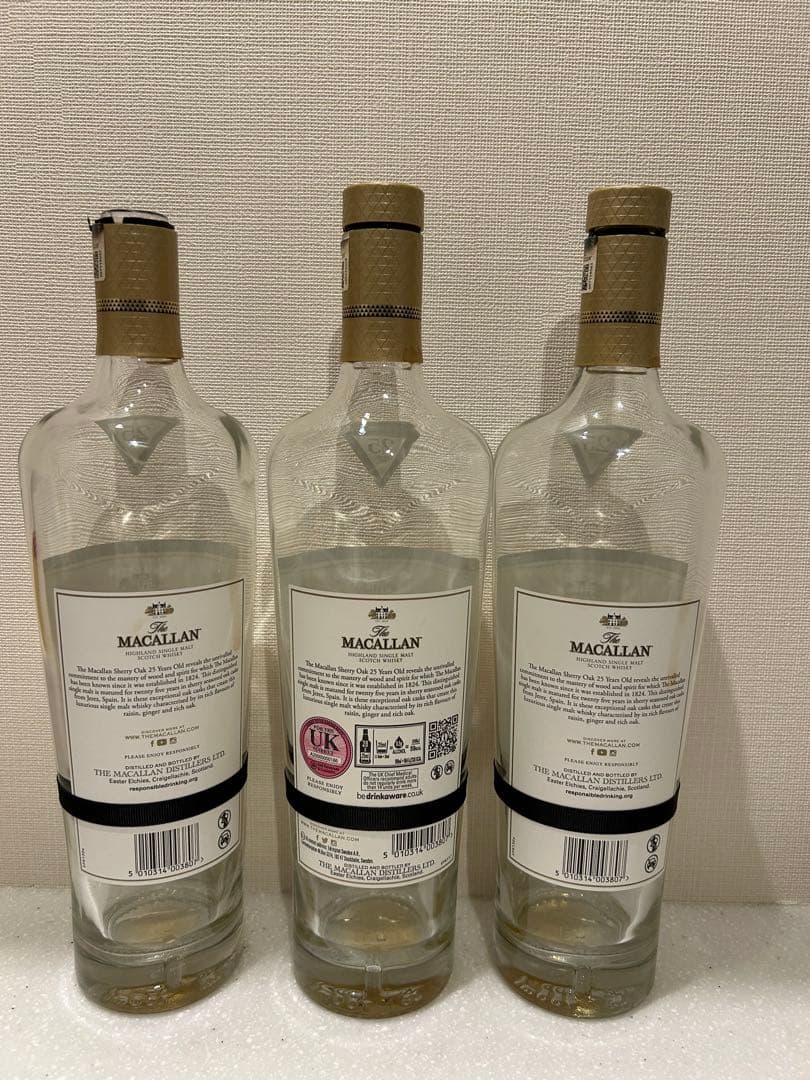 The Macallan 25年 スコッチウイスキー 3本セット　空瓶