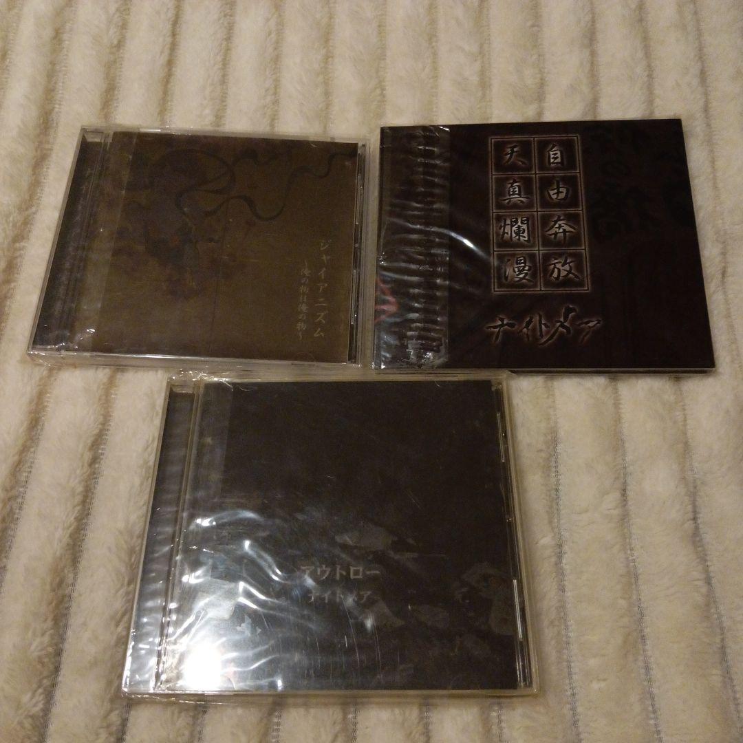 ナイトメア（NIGHTMARE）、仙台貨物 音源、DVD.CD