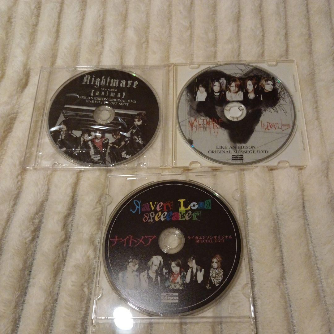 ナイトメア（NIGHTMARE）、仙台貨物 音源、DVD.CD