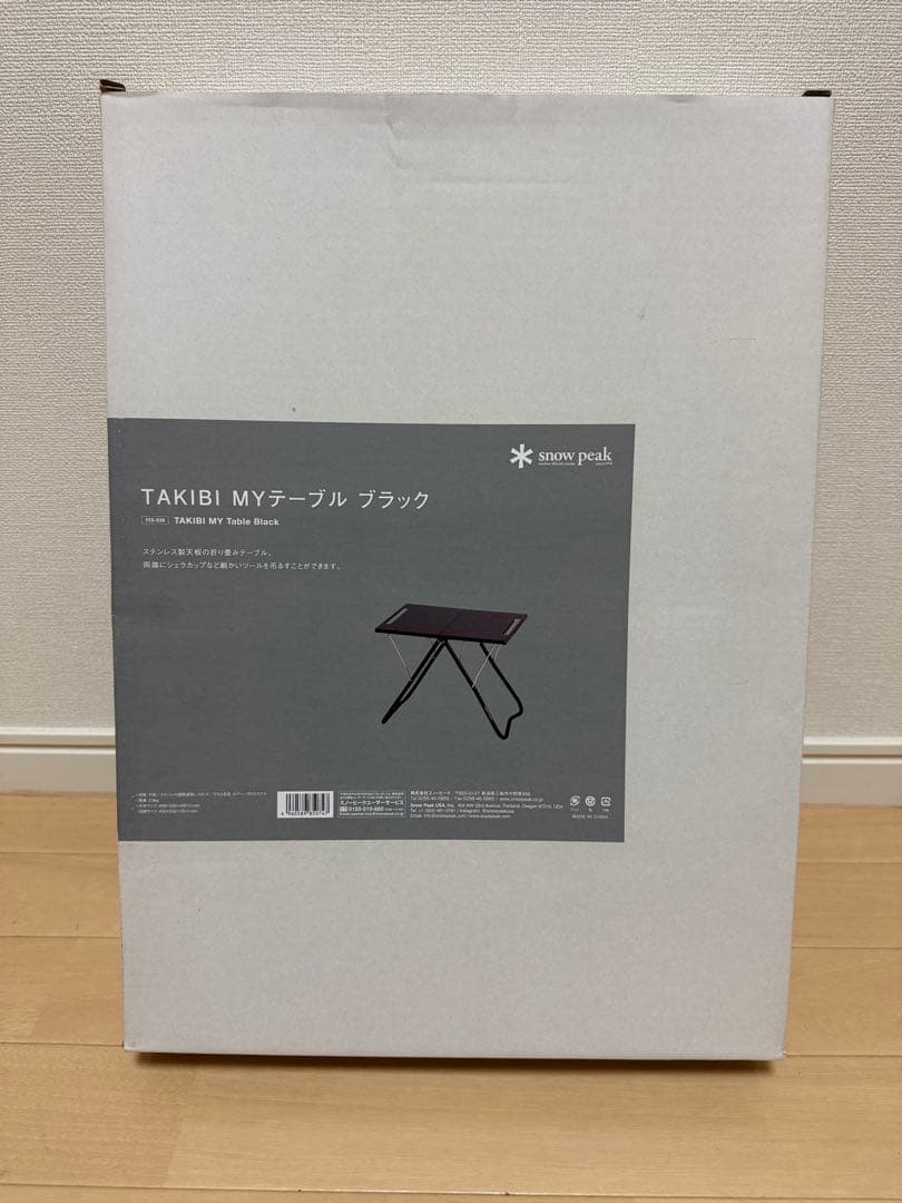 新品 スノーピーク TAKIBI Myテーブル ブラック FES-039 雪峰祭