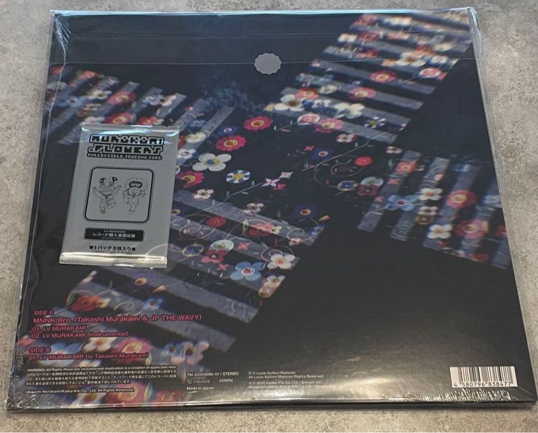 「LV MURAKAMI」 MNNK Bro. レコード盤　村上隆