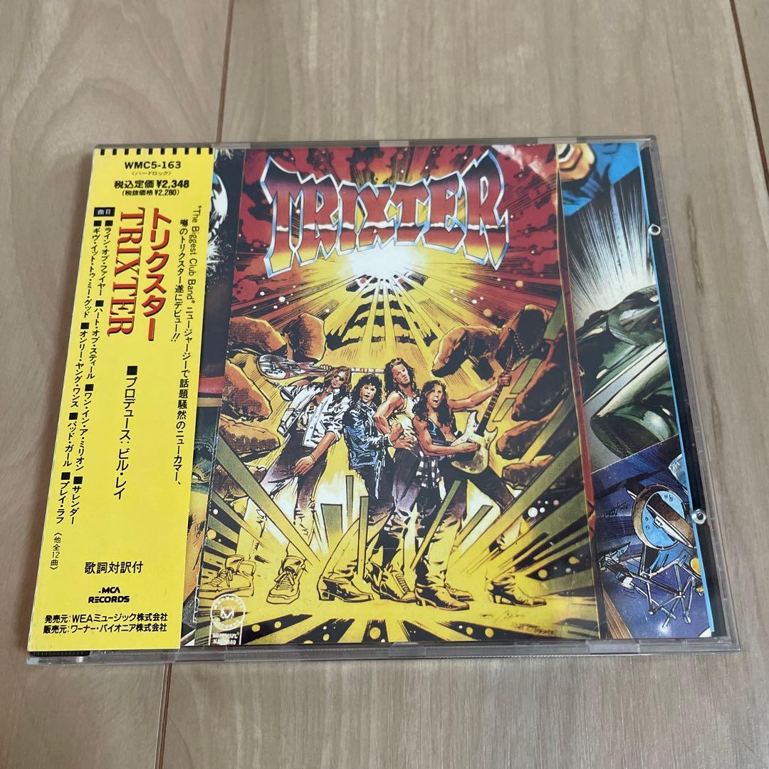 TRIXTER 国内盤（レア）