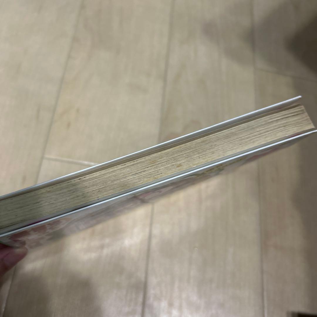 まるごとまんがでたまごっち １巻　初版　きむらひろき　シール付き