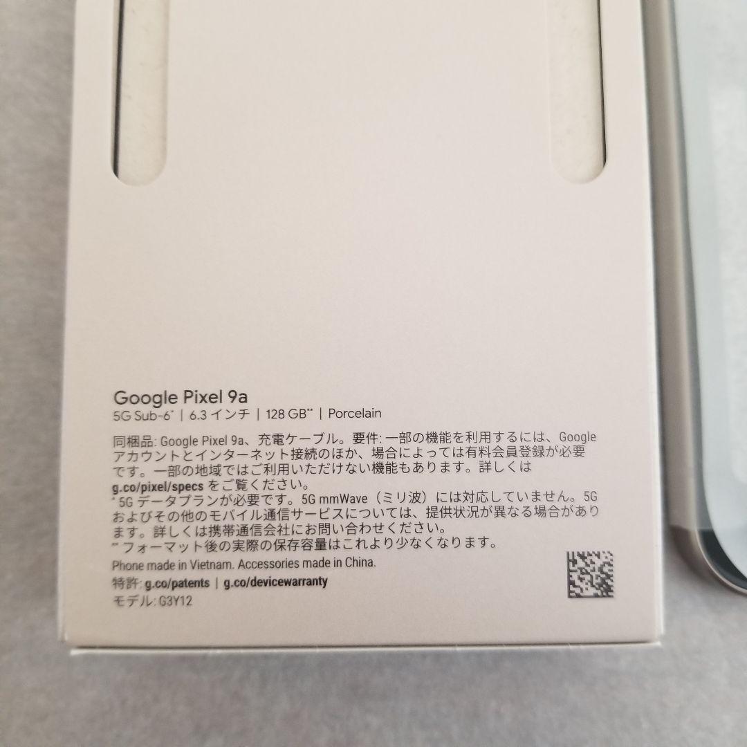 [強化ガラス付き]Google Pixel 9a 128GB ホワイト系