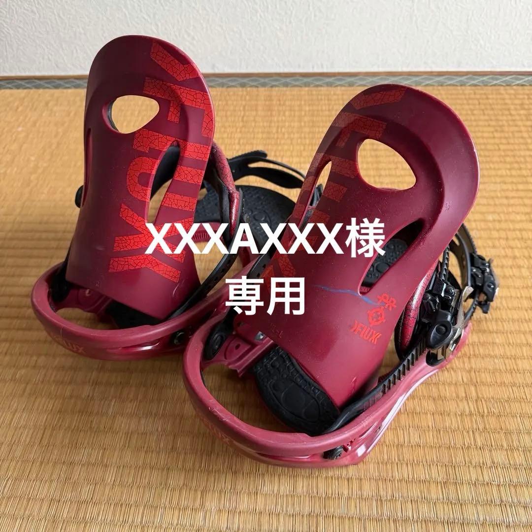 足が大きい方へ！ FLUX フラックス 人気 ビンディング PR Lサイズ ！