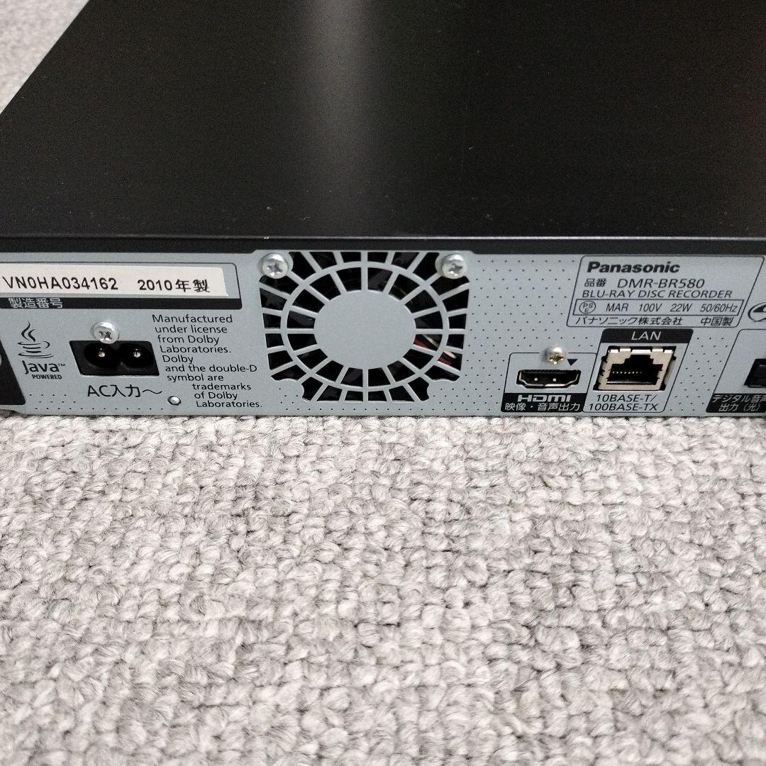 Panasonic DMR-BR580 ブルーレイレコーダー付属品付き