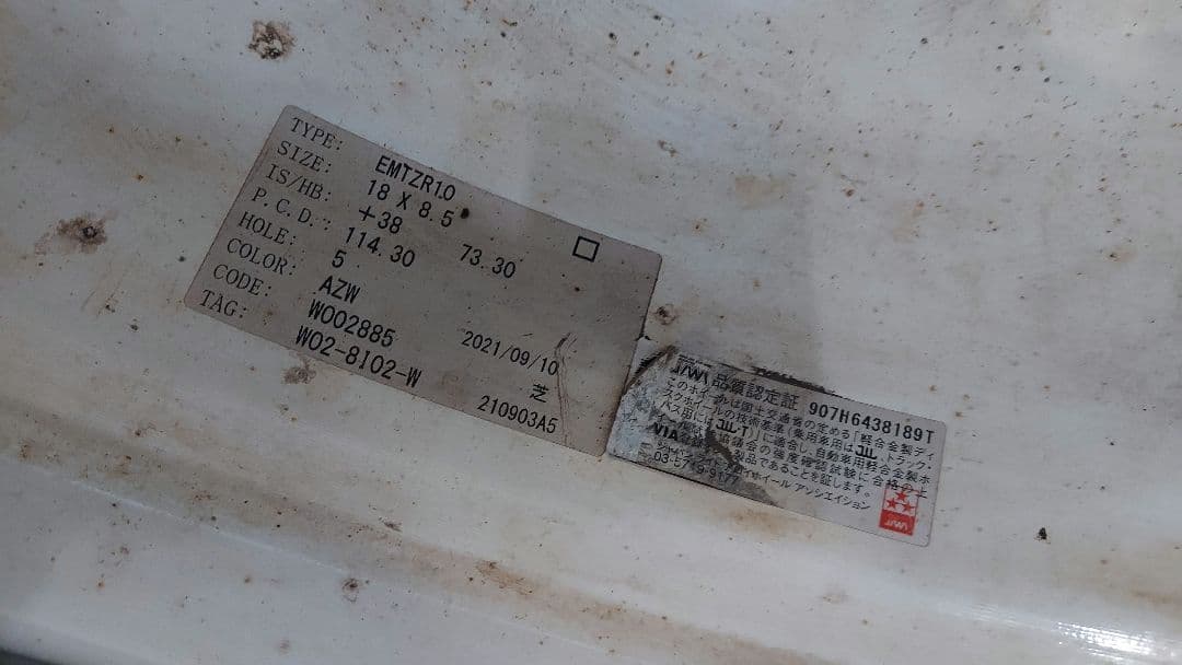 WORK ZR10 ホワイト アルミホイール 4本セット