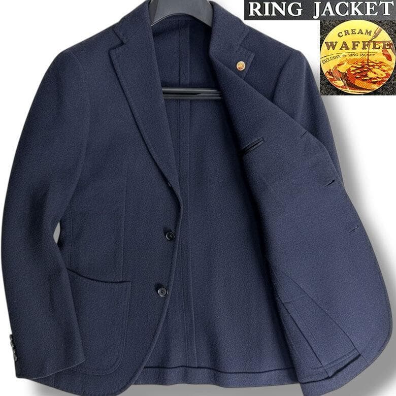 J7235美品 リングヂャケット CREAMWAFFLEツイードジャケット 44