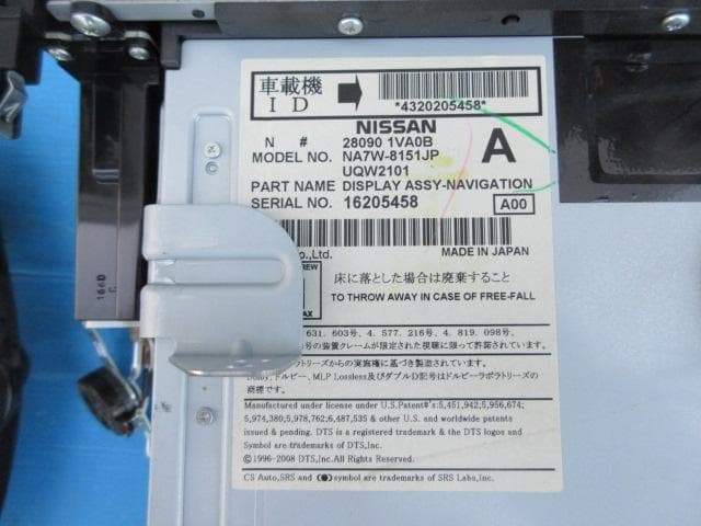 日産純正　C26セレナ取り外し　カーナビゲーションシステム 他