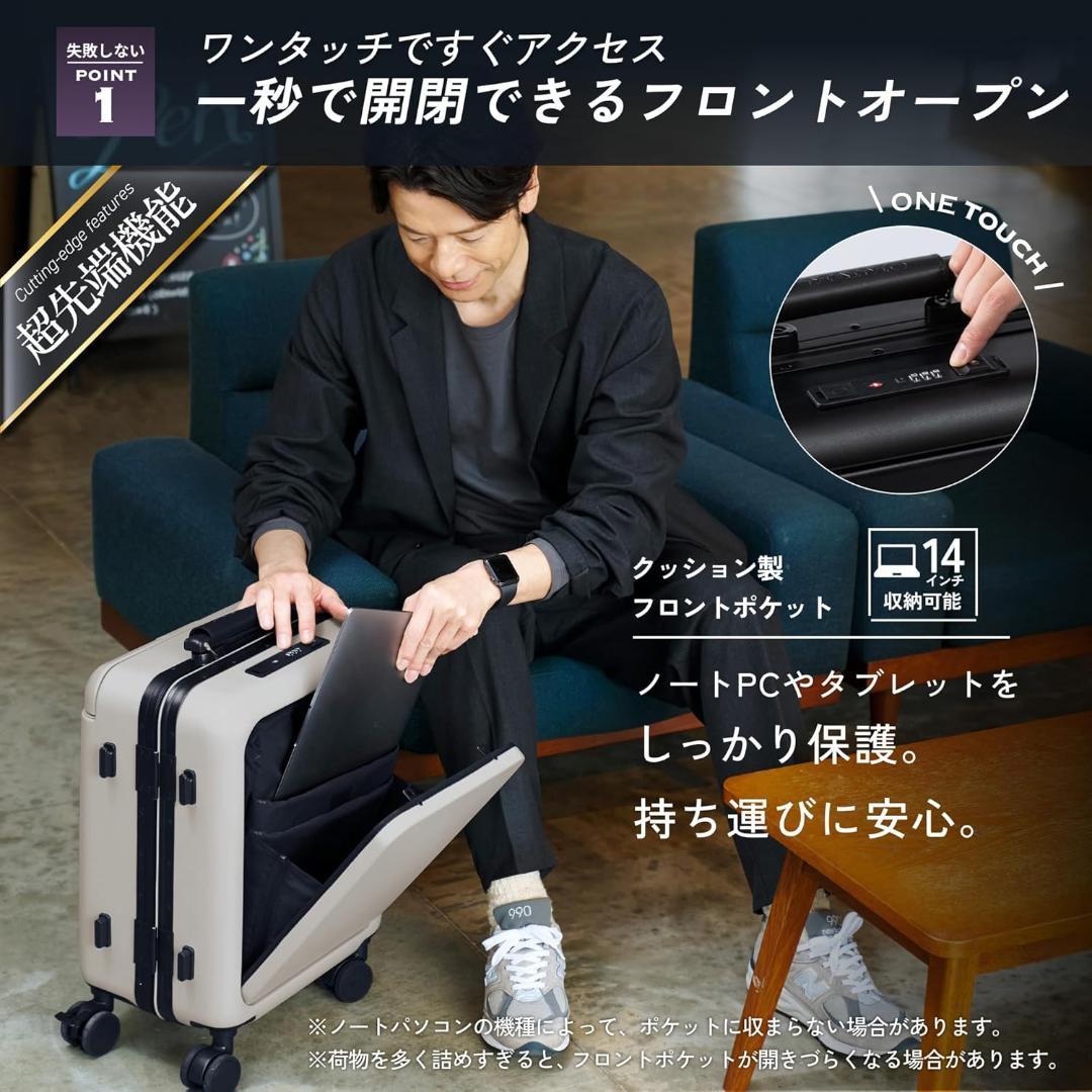 [MAIMO] スーツケース 機内持ち込み Sサイズ フロントオープン