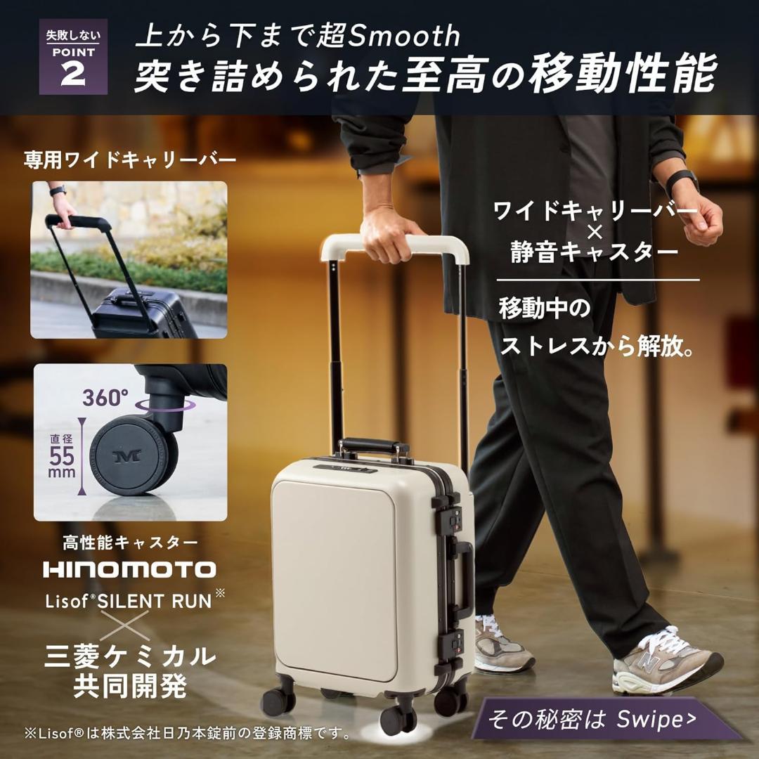 [MAIMO] スーツケース 機内持ち込み Sサイズ フロントオープン