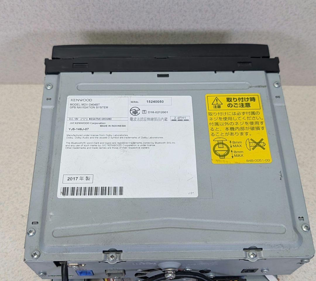 カーナビ KENWOOD MDV-D404BT Bluetooth