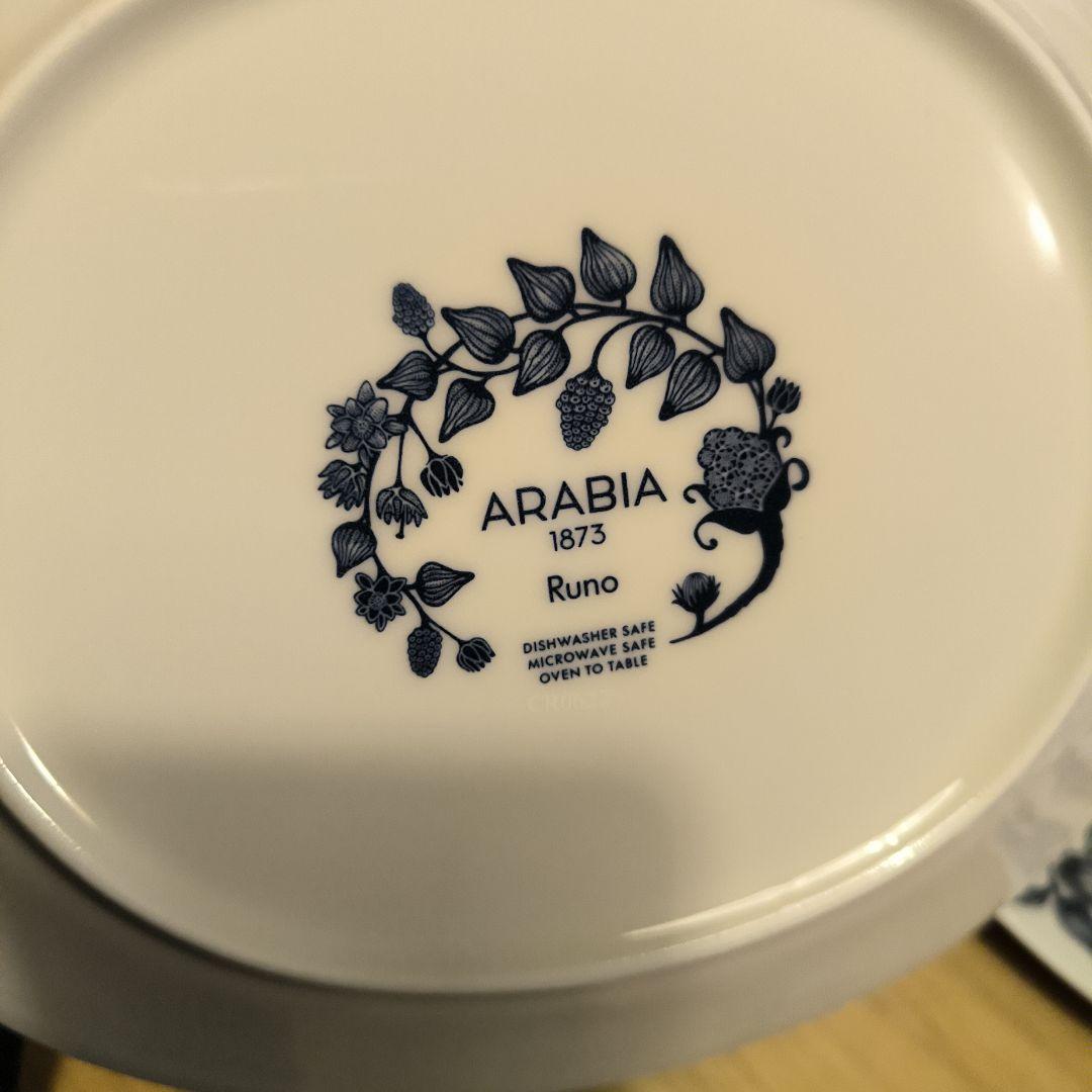 ARABIA ルノフロストベリー　オーバル 皿　プレート 25cm 4枚セット