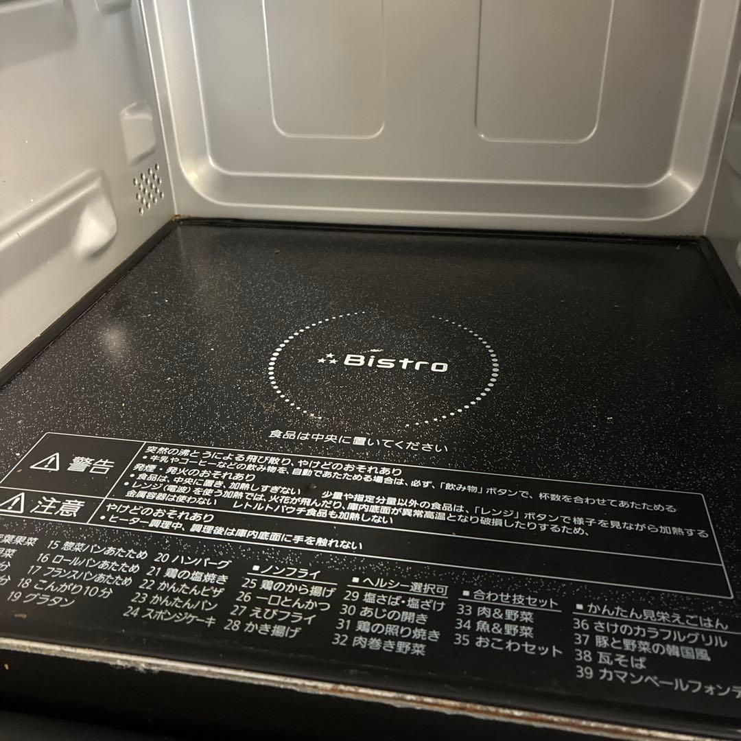 美品　Panasonic Bistro 30L 白　電子レンジNE-BS607