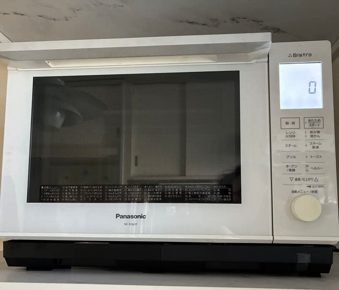 美品　Panasonic Bistro 30L 白　電子レンジNE-BS607