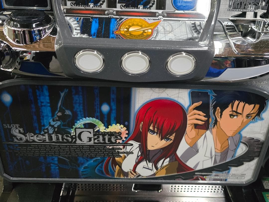 Steins;Gate シュタインズ・ゲート