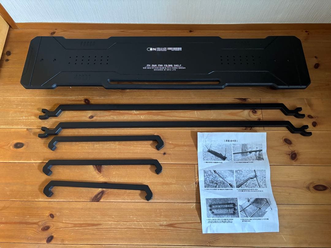 テーブル・チェア・ハンモック ON-U LIFE MY ON MINI FOLDNG SHELF