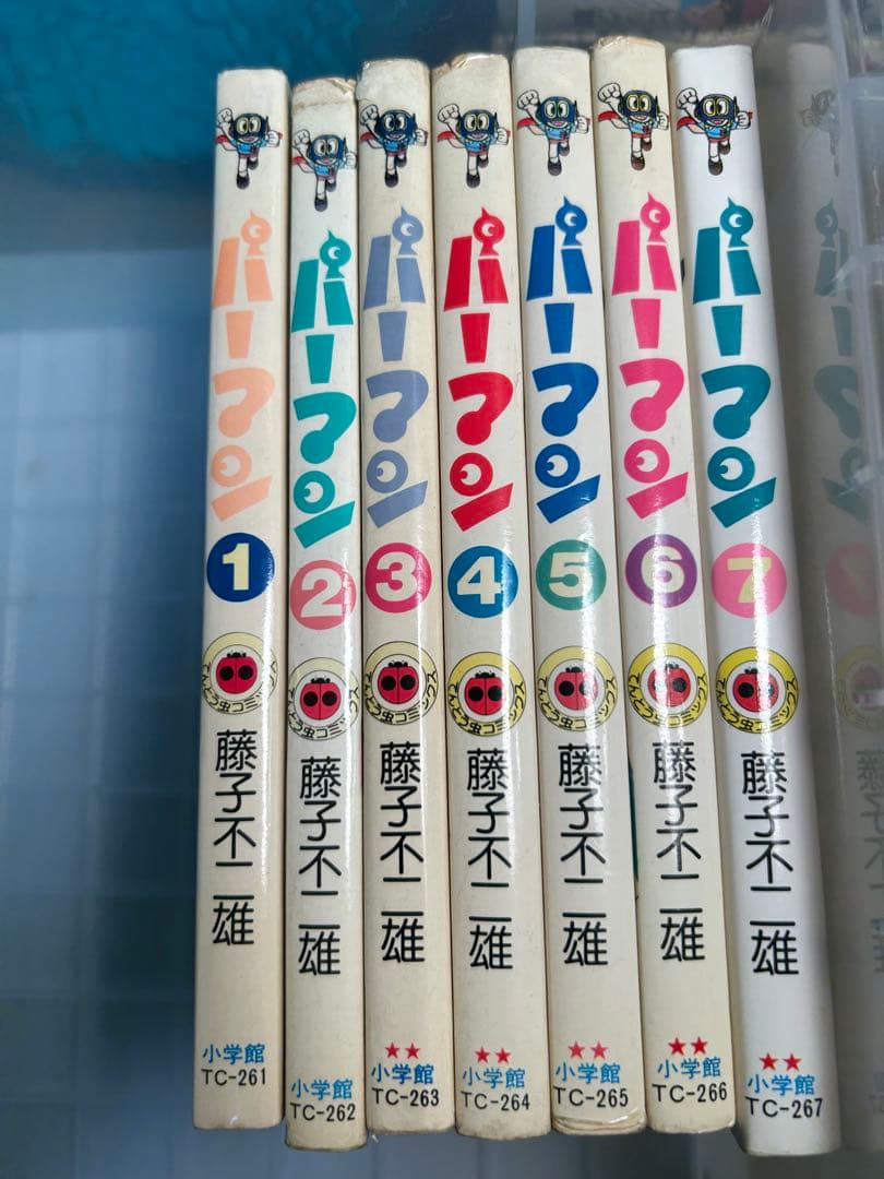 パーマン 藤子不二雄　小学館